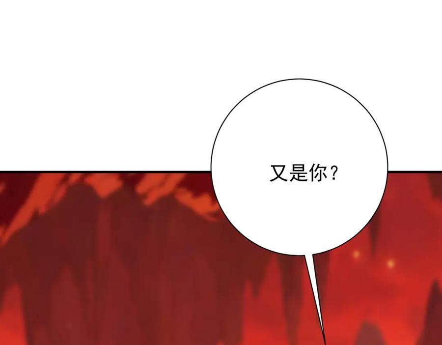 《异能重生我提前登顶》第38话 强势镇压 第4页