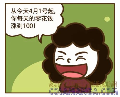 《史小坑漫画》《史上最坑的的游戏8》：熊孩子的 第6页