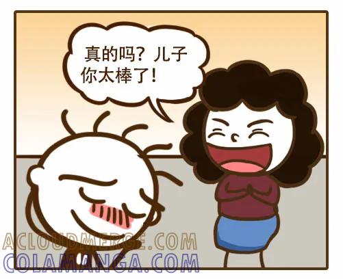 《史小坑漫画》《史上最坑的的游戏8》：熊孩子的 第3页