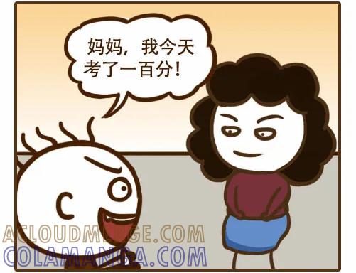 《史小坑漫画》《史上最坑的的游戏8》：熊孩子的 第2页