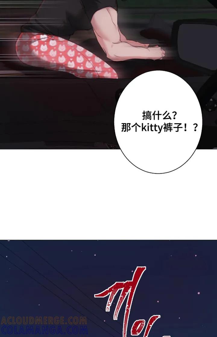 《海岛人生》第101章：【第二季】连我也被骗了 第17页
