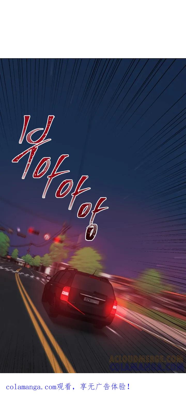 《海岛人生》第101章：【第二季】连我也被骗了 第1页