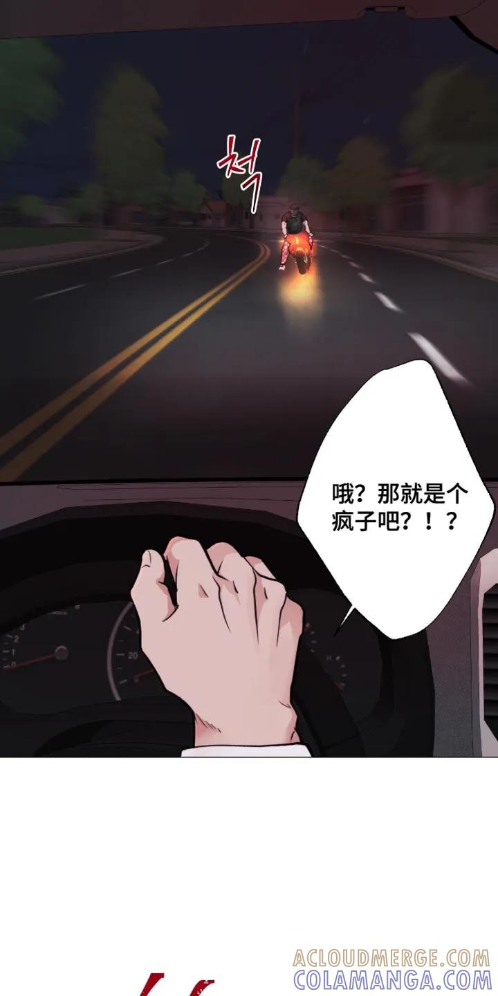 《海岛人生》第101章：【第二季】连我也被骗了 第19页