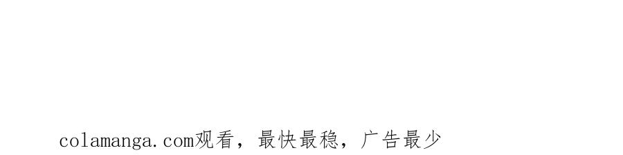 我用顶级系统重塑世界 - 融合 - 第156张图