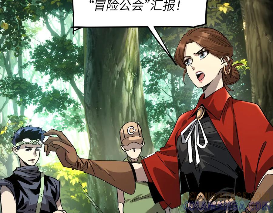 我用顶级系统重塑世界 - 升级 - 第41张图