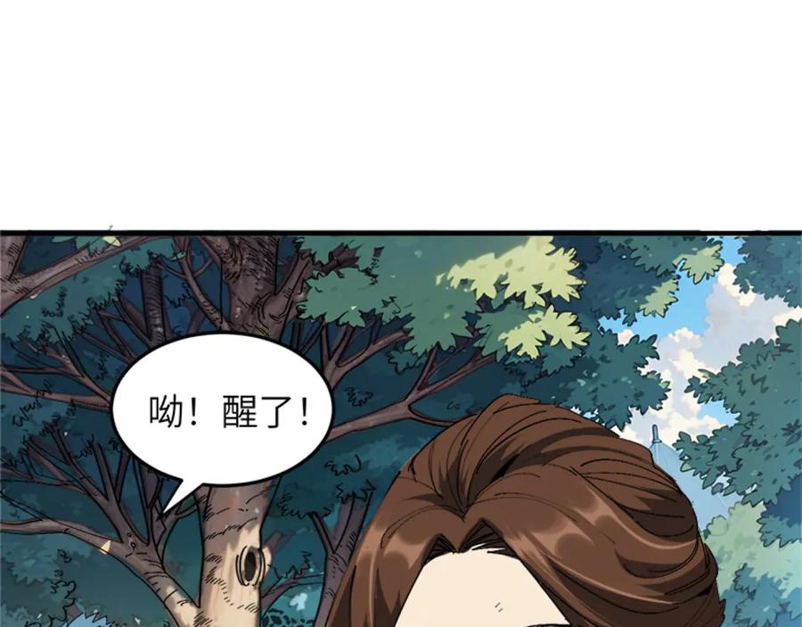 我用顶级系统重塑世界 - 升级 - 第6张图