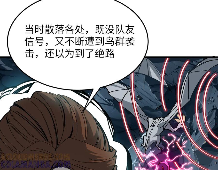 我用顶级系统重塑世界 - 升级 - 第17张图