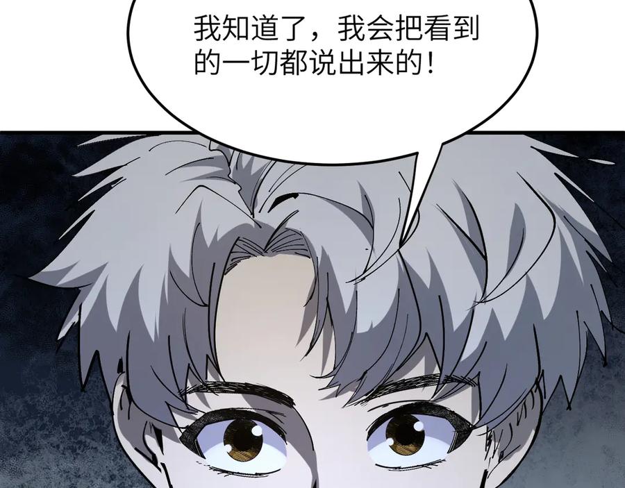 我用顶级系统重塑世界 - 升级 - 第27张图