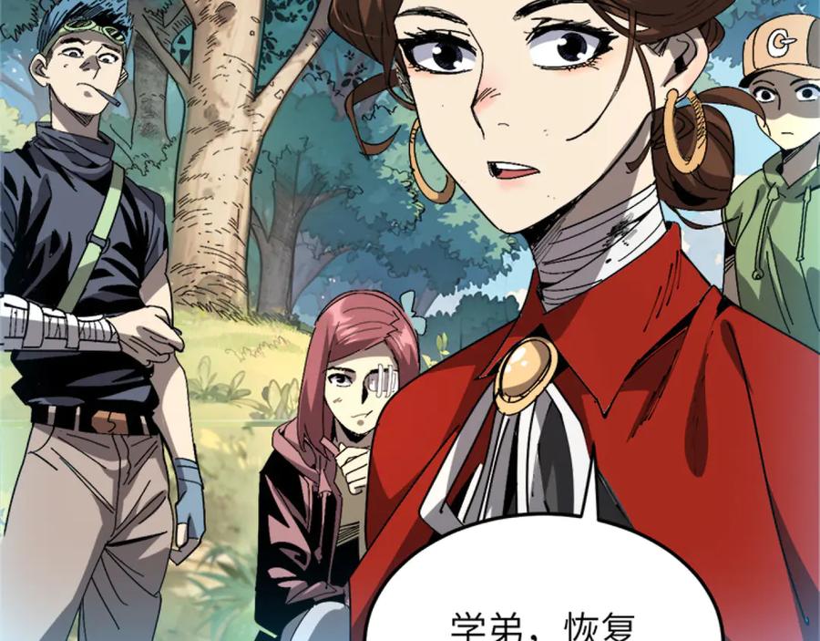 我用顶级系统重塑世界 - 升级 - 第7张图