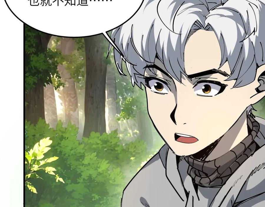 我用顶级系统重塑世界 - 升级 - 第38张图