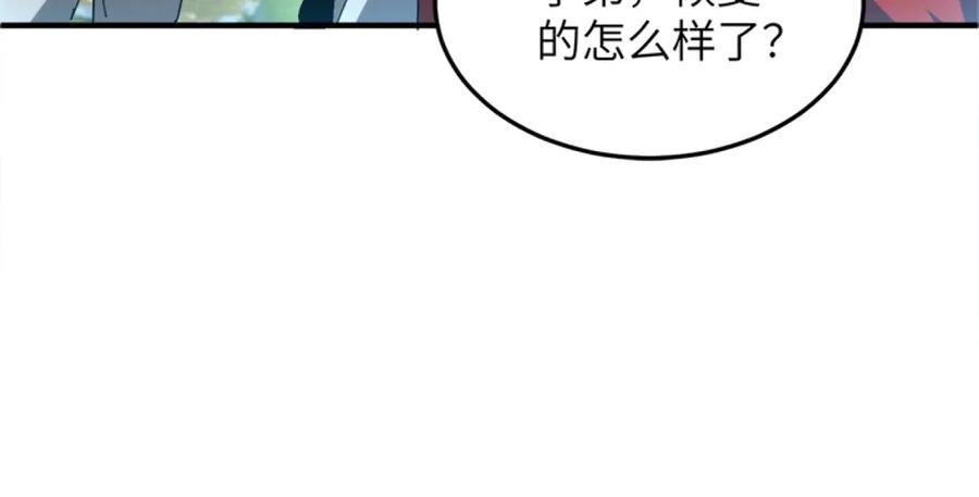 我用顶级系统重塑世界 - 升级 - 第8张图