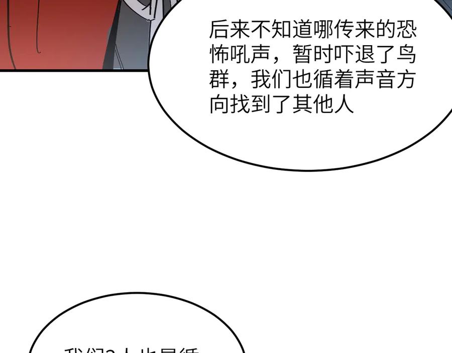 我用顶级系统重塑世界 - 升级 - 第19张图