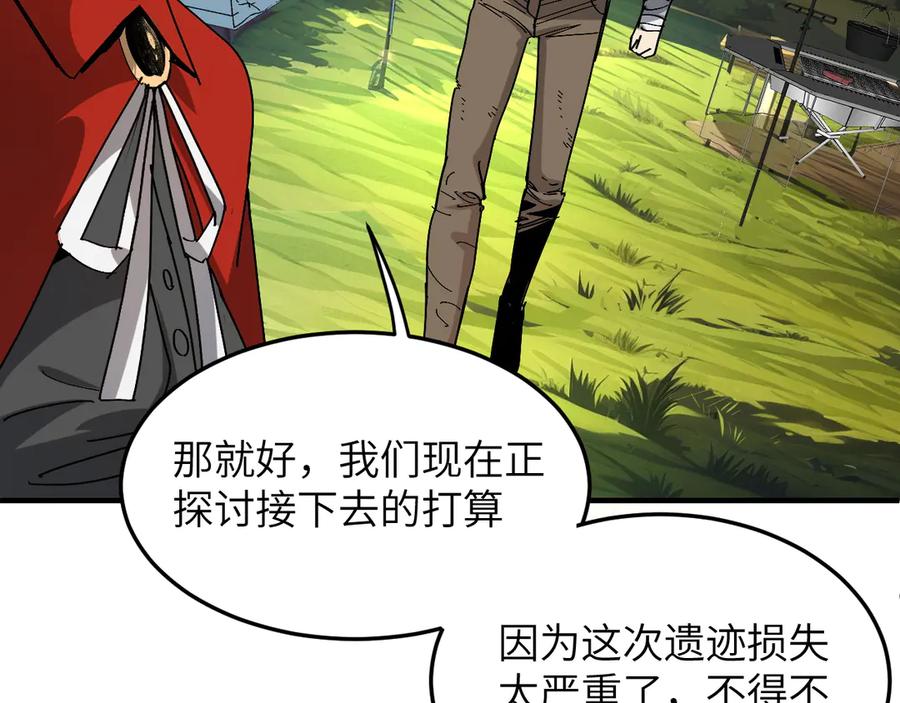 我用顶级系统重塑世界 - 升级 - 第11张图