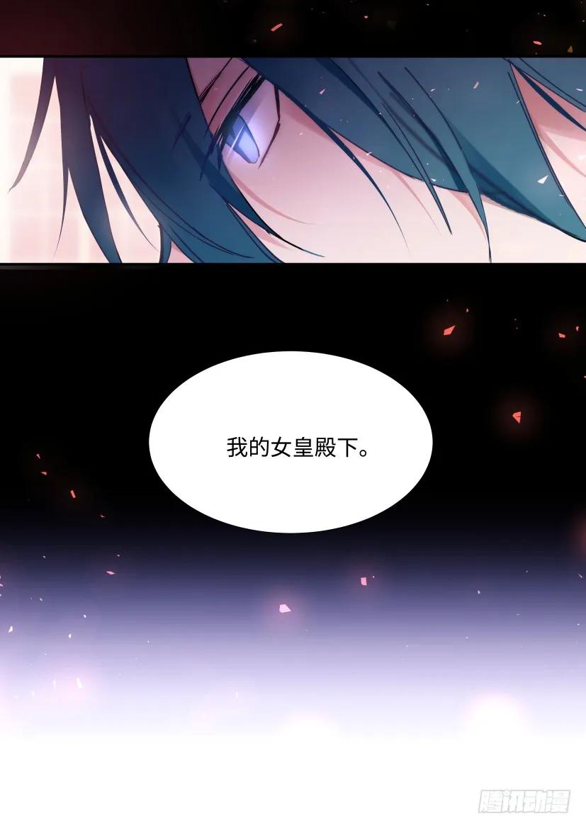 影帝X影帝 番外-兽人世界10 第15页