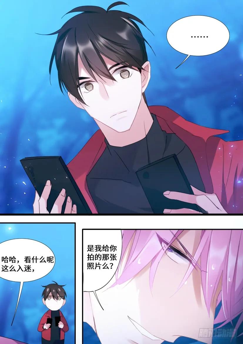 影帝X影帝 94.碎了 第6页