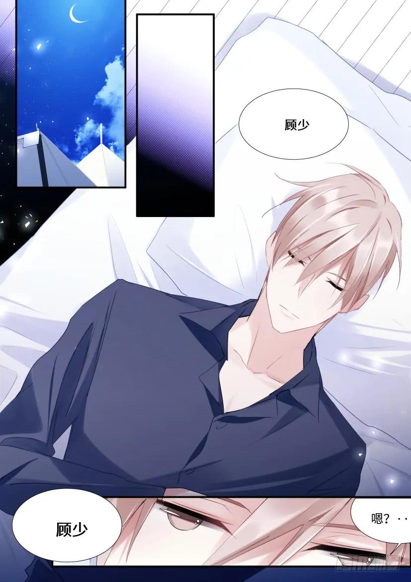 影帝X影帝 95.我是直男！ 第2页