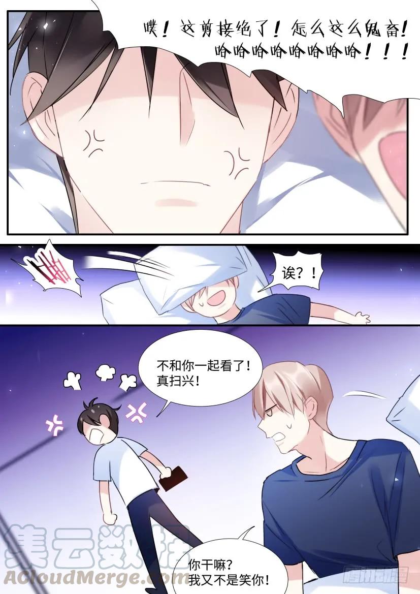 影帝X影帝 101.强势压倒！ 第4页