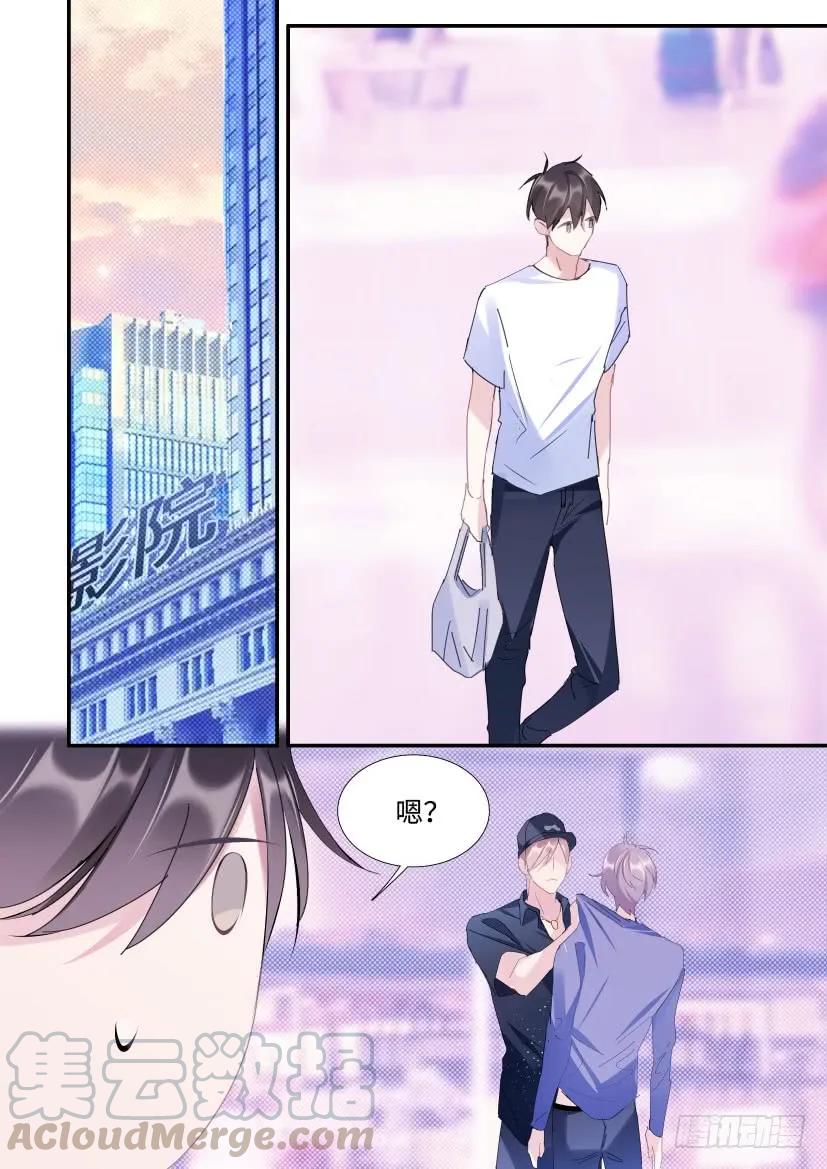 影帝X影帝 106.跟我回家 第1页