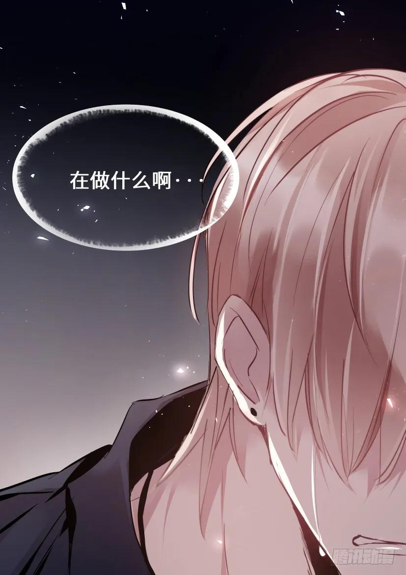 影帝X影帝 114.无措 第6页