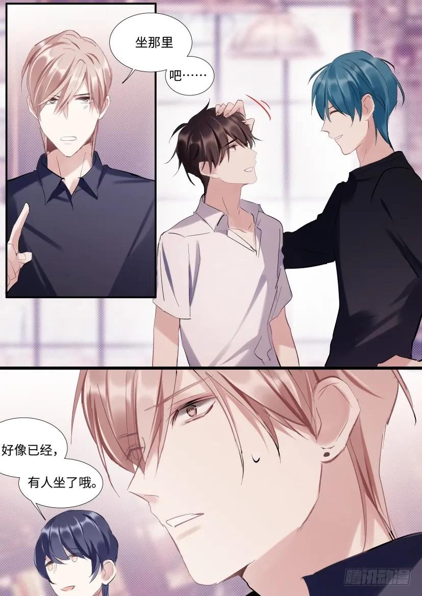 影帝X影帝 117.迟钝 第18页