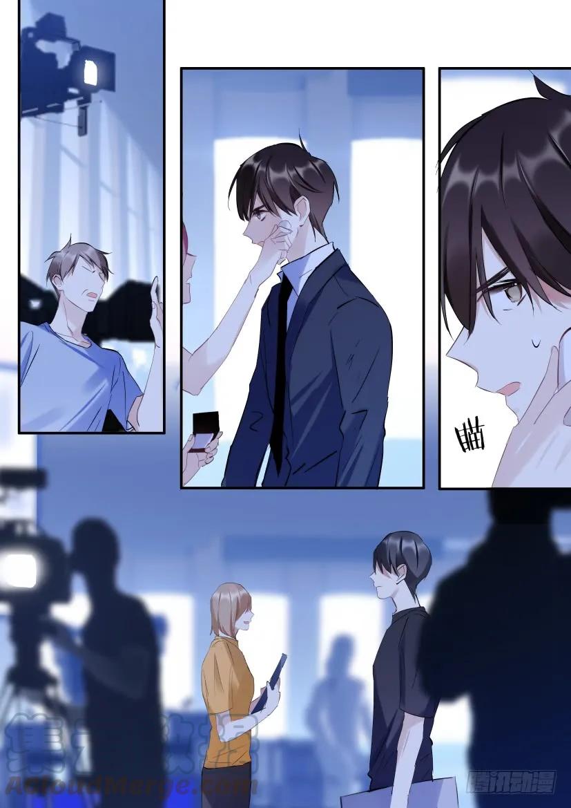 影帝X影帝 117.迟钝 第4页