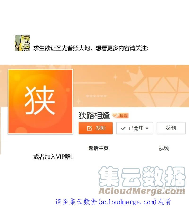 影帝X影帝 120.他的 第12页