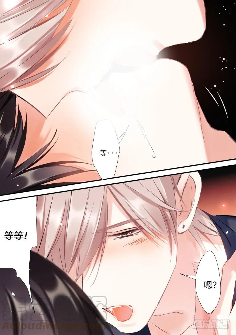 影帝X影帝 121.欲罢不能 第5页