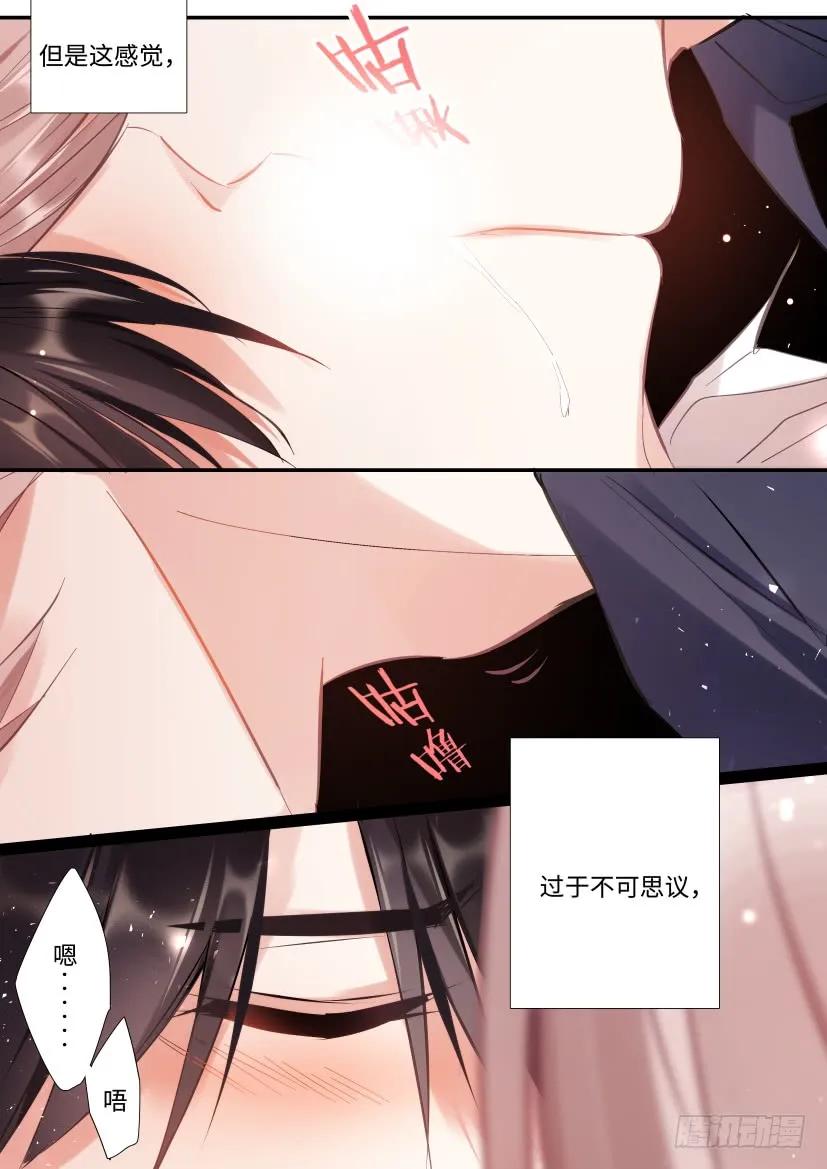 影帝X影帝 121.欲罢不能 第2页