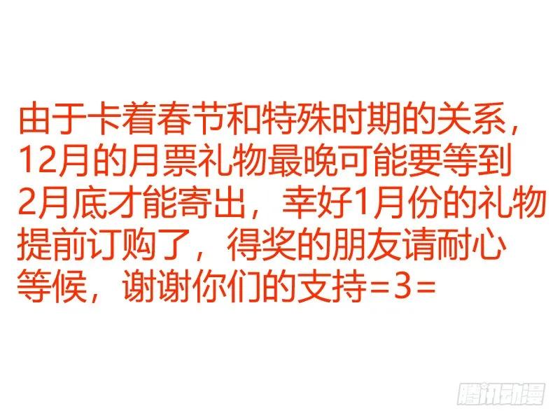 影帝X影帝 127.无法放手 第18页