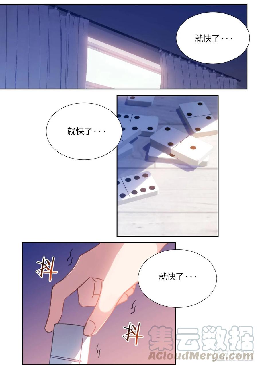影帝X影帝 147. 彻夜劳动 第1页