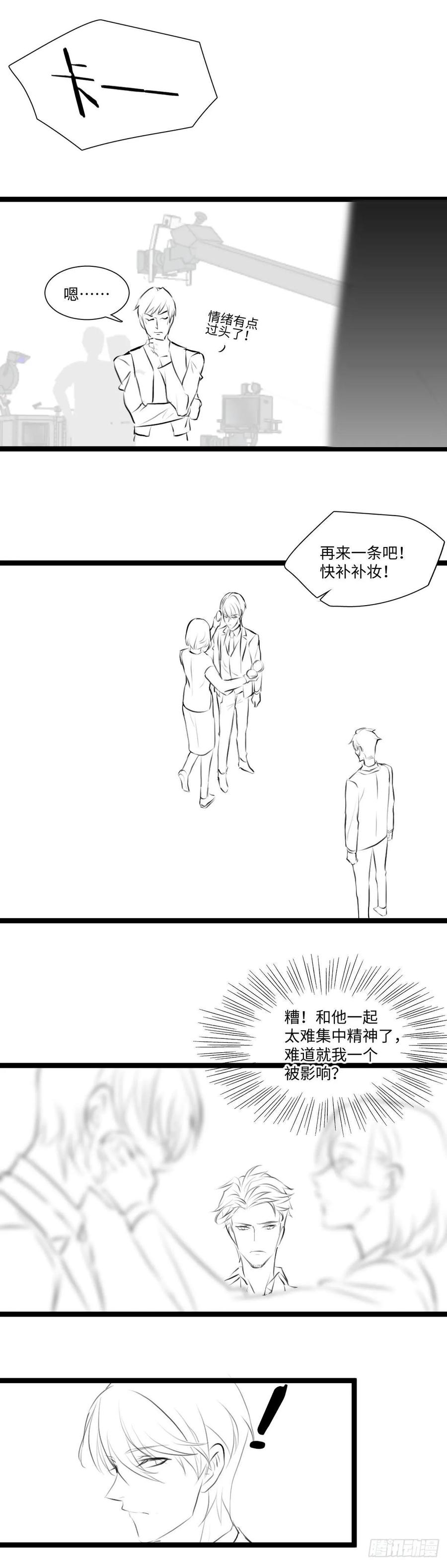 影帝X影帝 赵哥和章羽-撩心（免费福利） 第3页