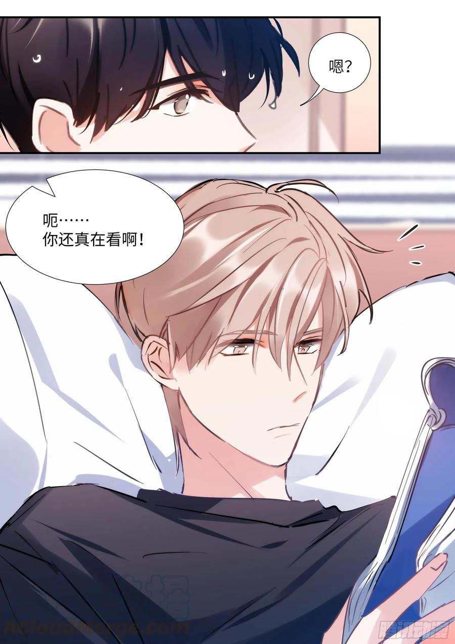 影帝X影帝 150.螳螂捕蝉 第10页