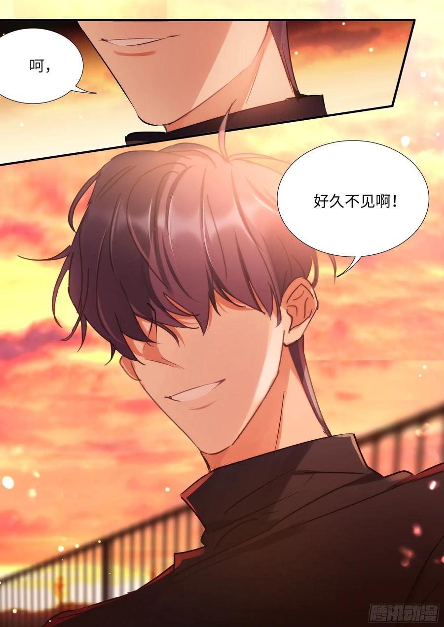 影帝X影帝 151.午后之约 第13页