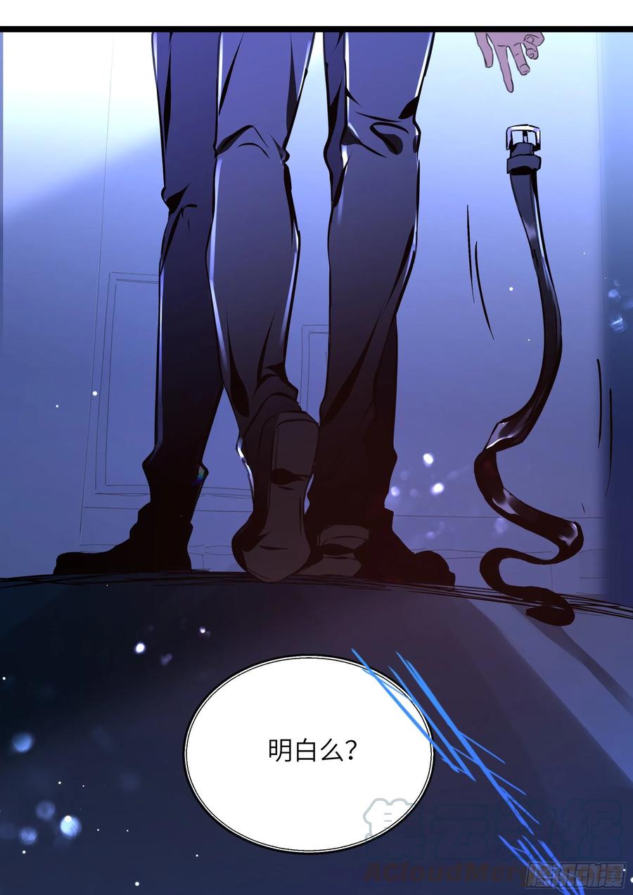 影帝X影帝 153.在线查岗 第16页