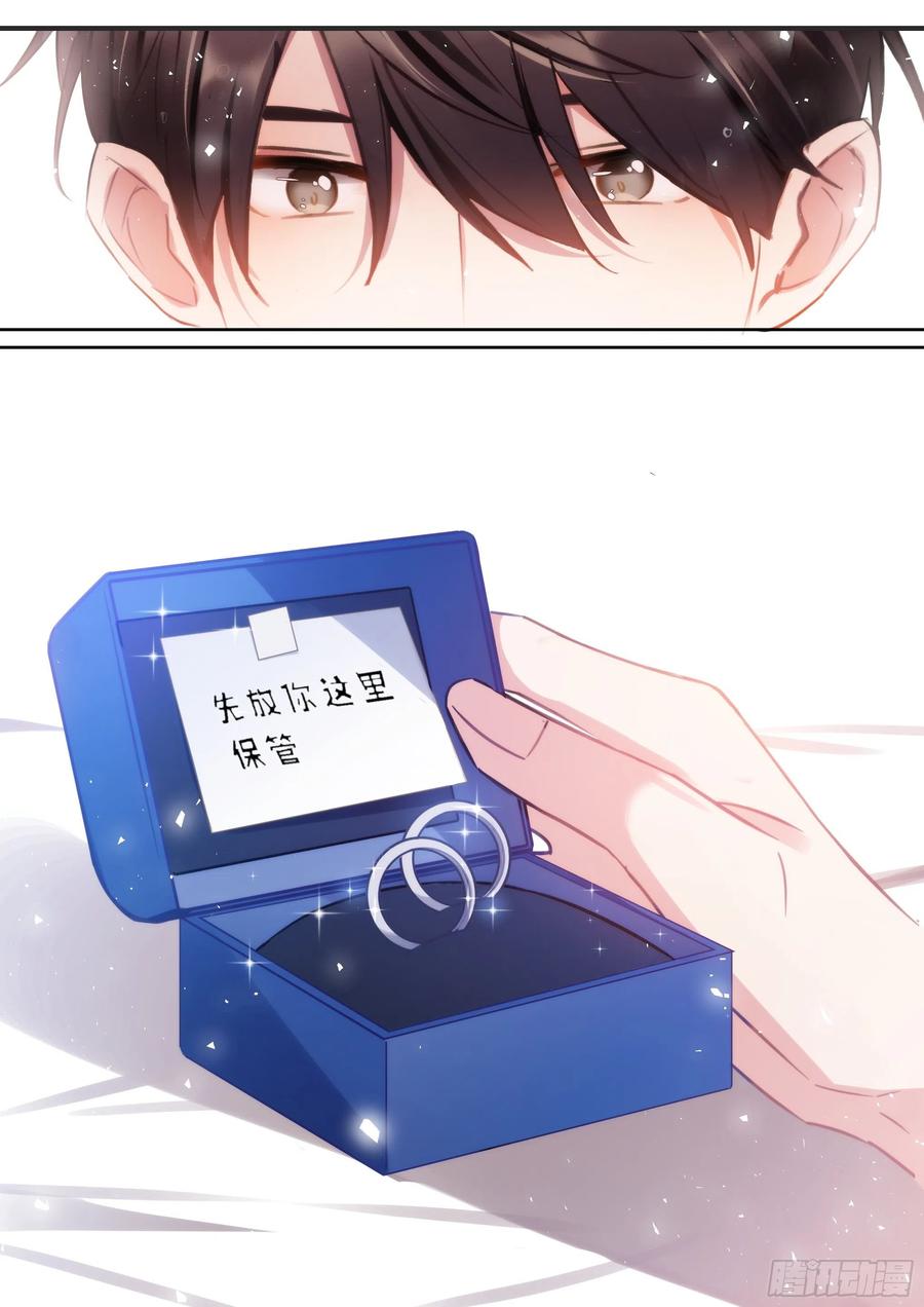 影帝X影帝 168.想见他 第7页