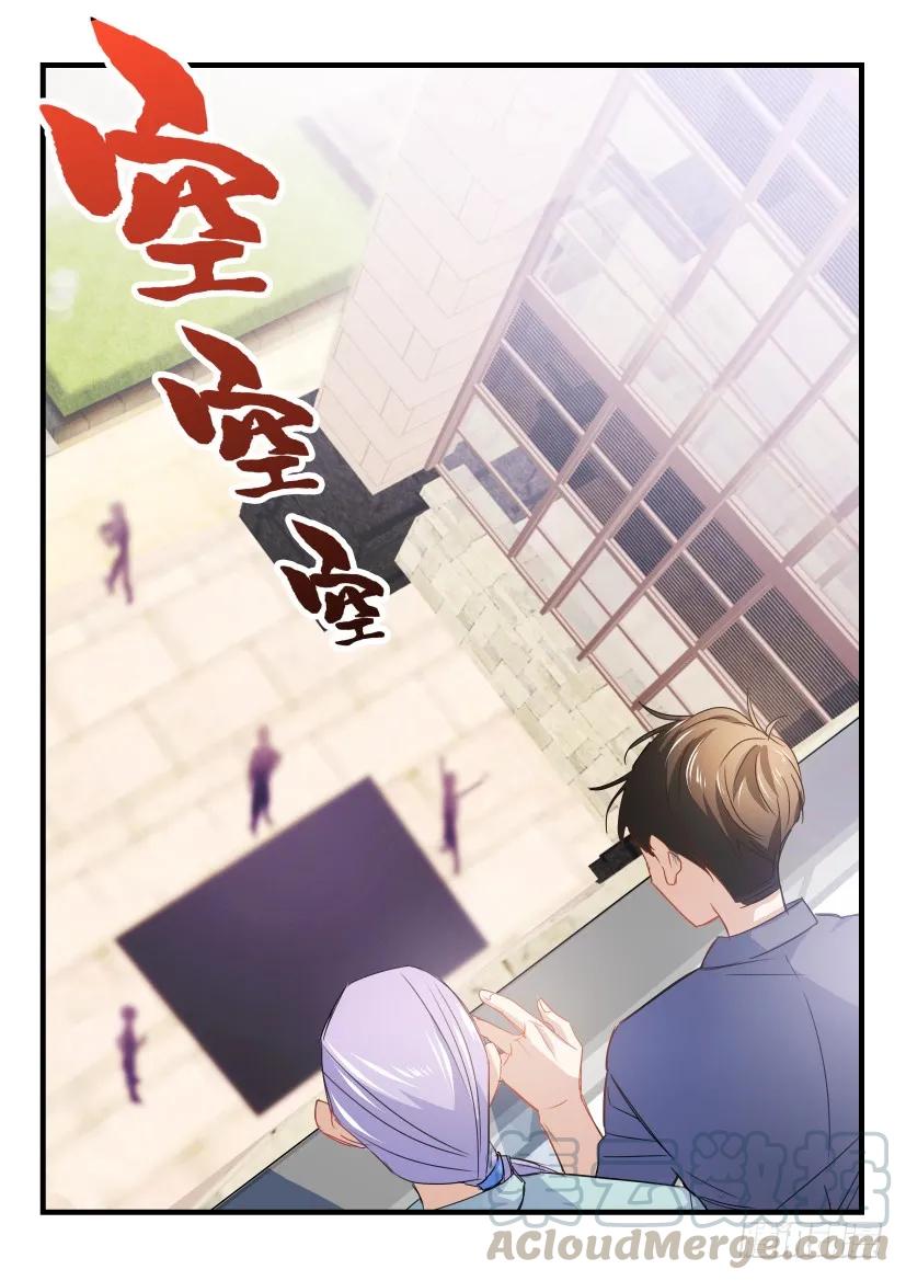 影帝X影帝 18.大胆地向前冲吧少年！ 第3页