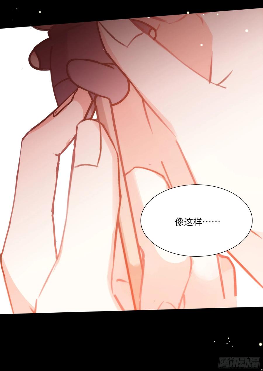 影帝X影帝 174.试镜进行中 第8页