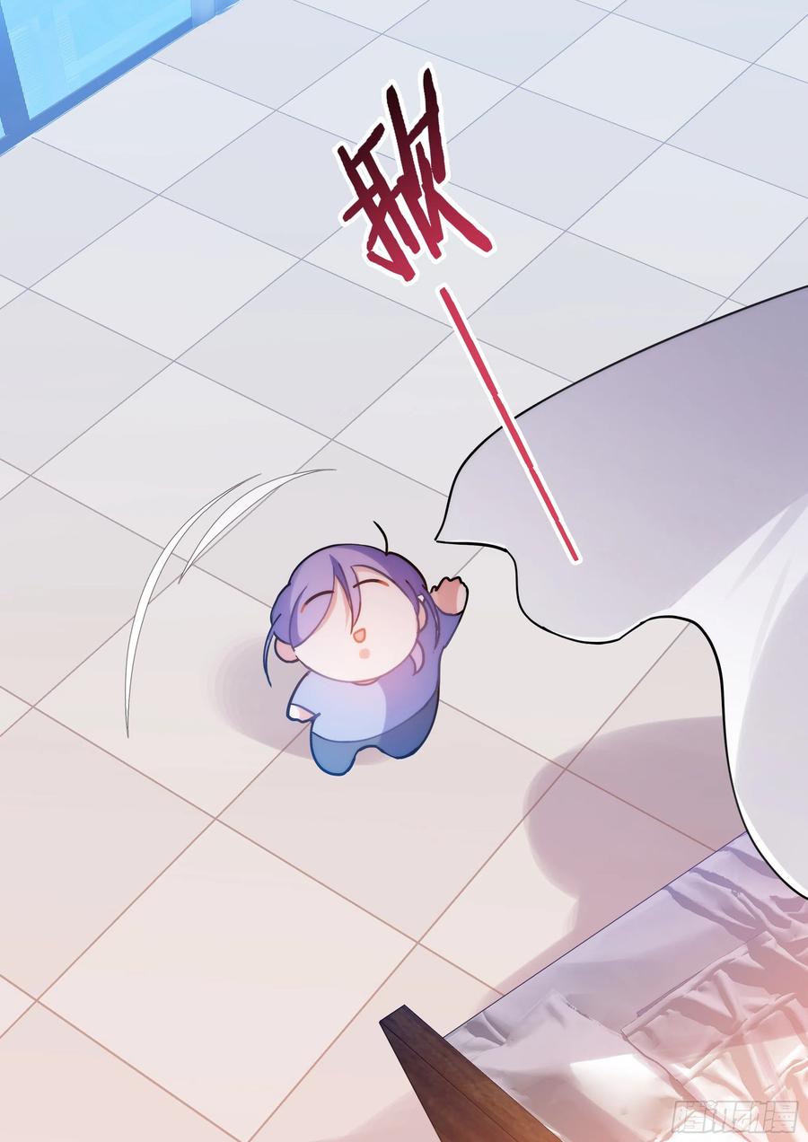 影帝X影帝 175.来吃果冻 第2页
