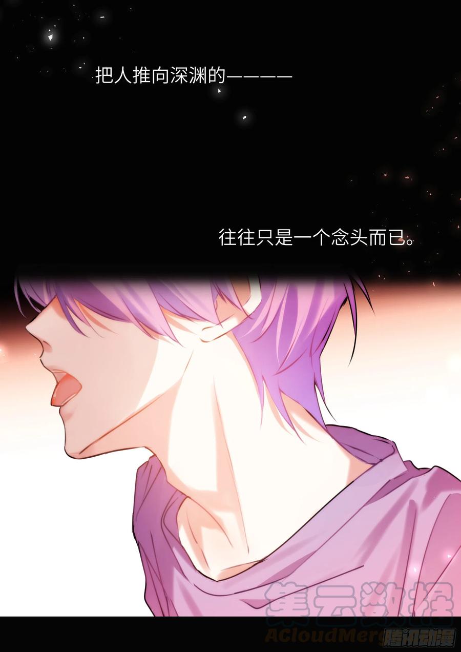 影帝X影帝 182.两情相悦 第1页