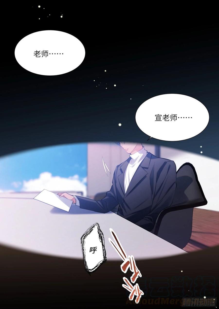 影帝X影帝 184.渴 第1页