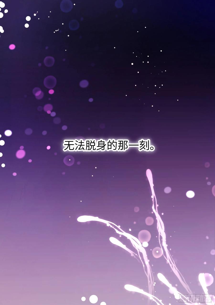 影帝X影帝 189.沉溺 第18页