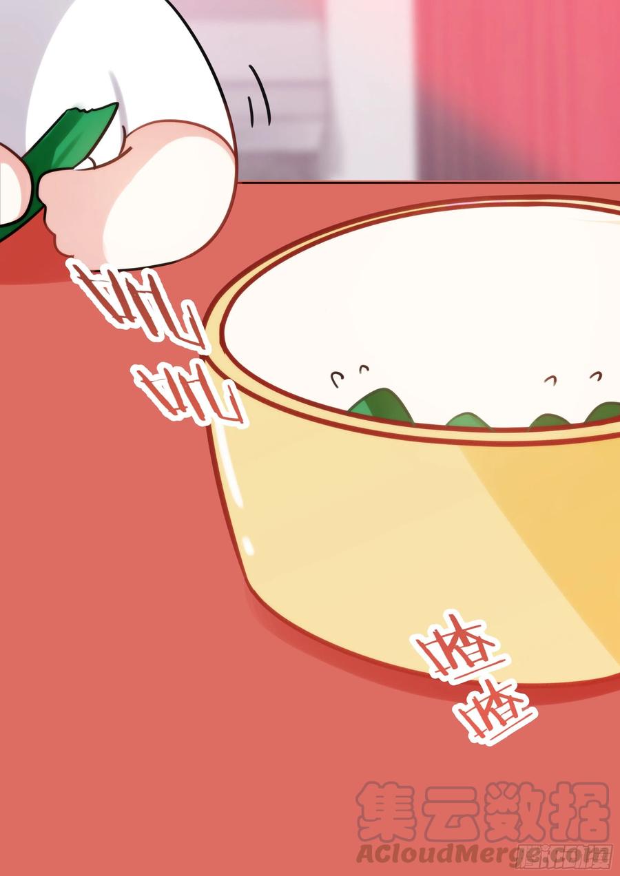 影帝X影帝 端午节免费番外 第6页