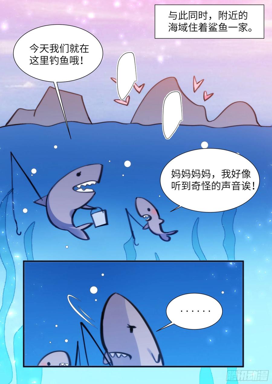 影帝X影帝 193.擦枪走火 第16页