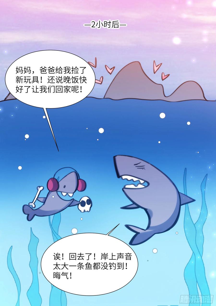 影帝X影帝 193.擦枪走火 第18页