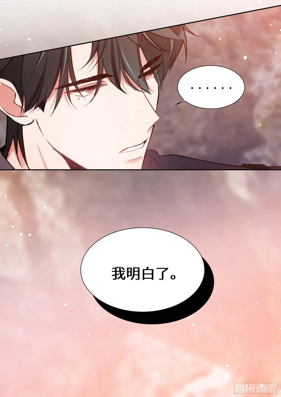 影帝X影帝 193.擦枪走火 第2页