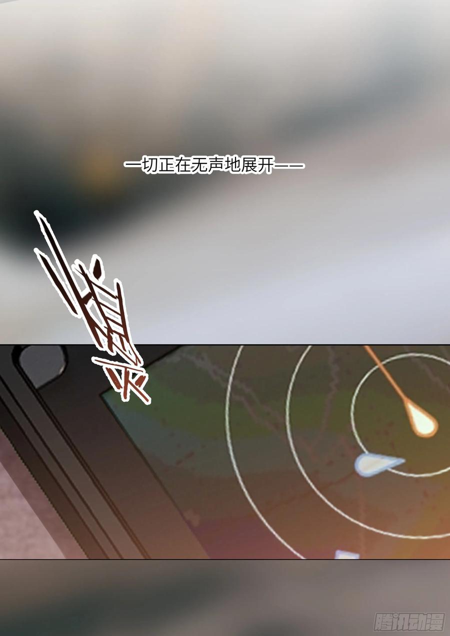影帝X影帝 195.漫漫长夜 第18页