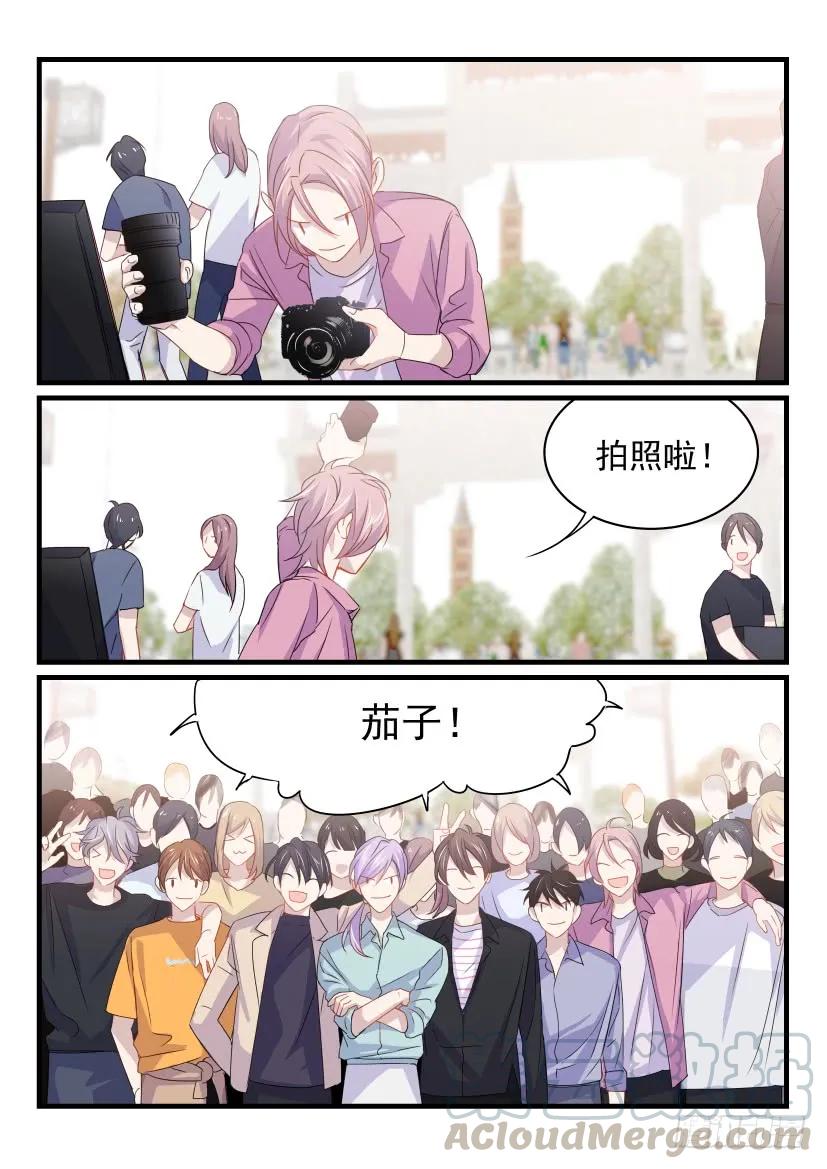 影帝X影帝 21.杀青 第5页