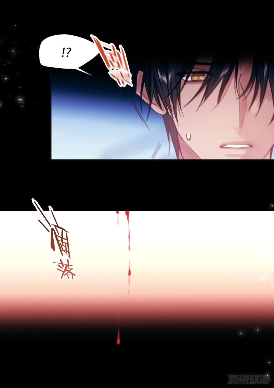 影帝X影帝 197.纠缠不休 第15页