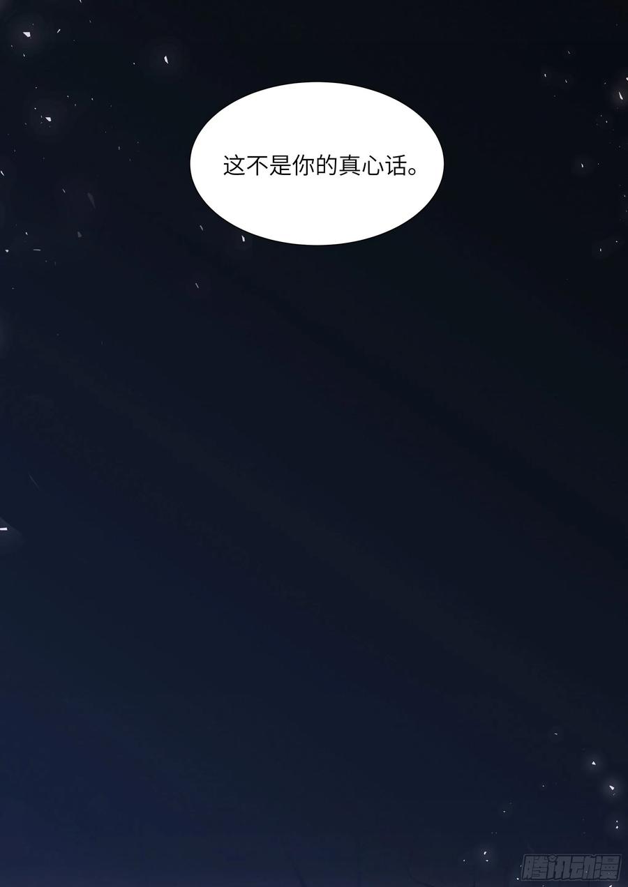 影帝X影帝 199.痛并快乐着 第14页