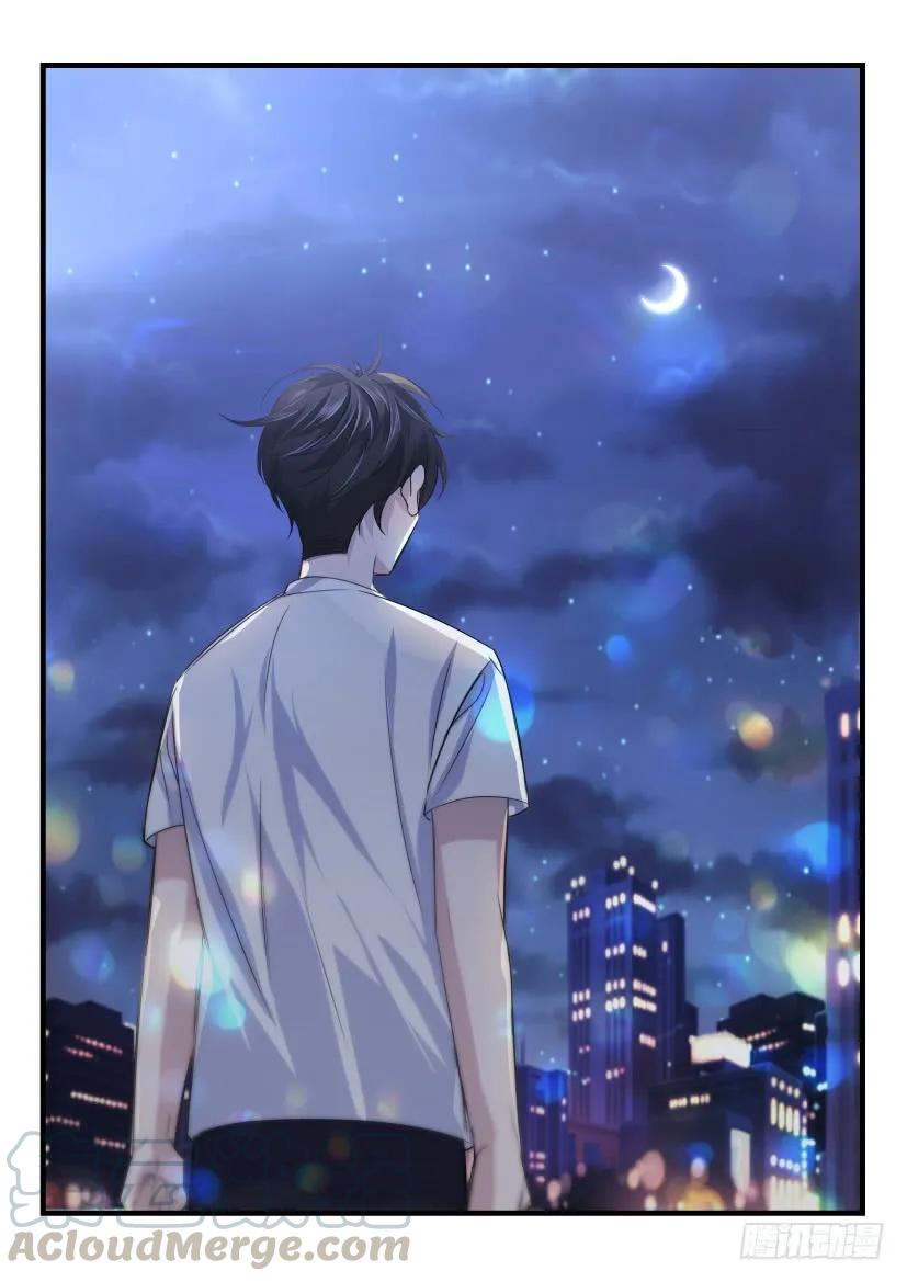影帝X影帝 22.散席 第5页